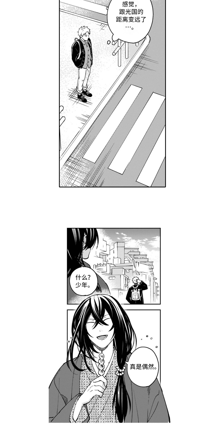 第14话1