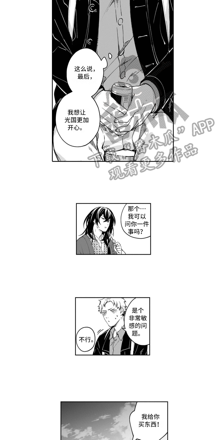 第14话5