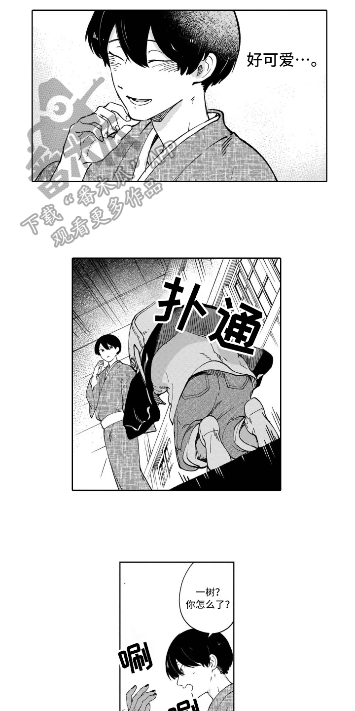 第13话3