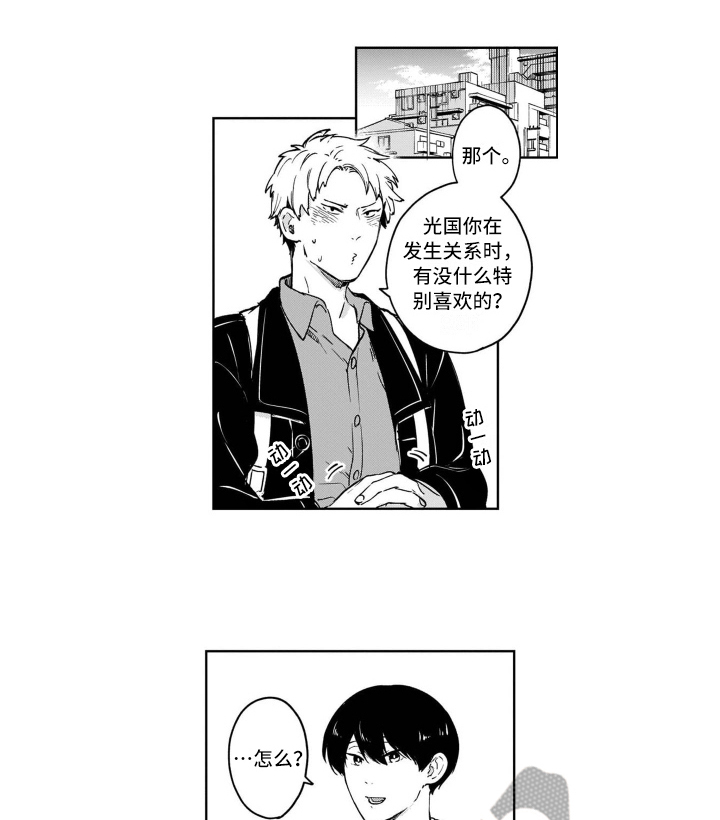 第13话6