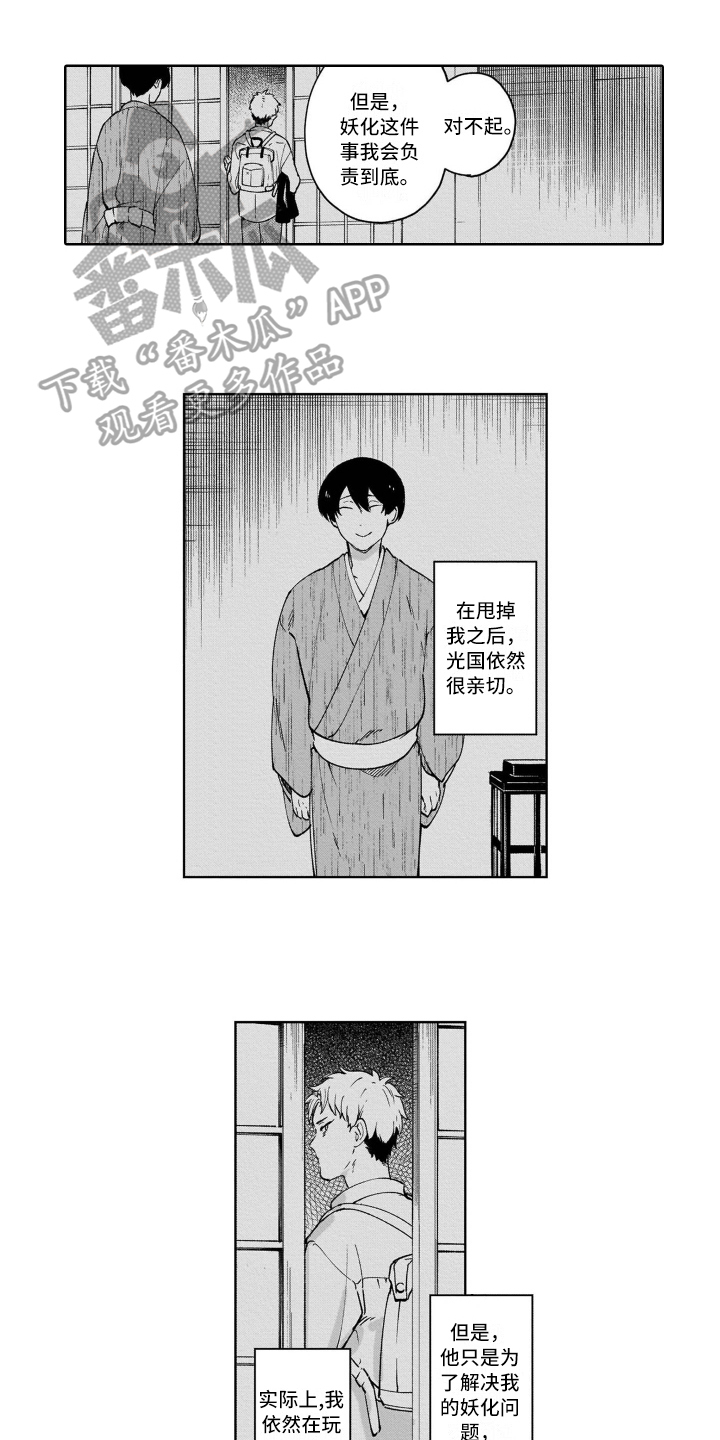 第12话0