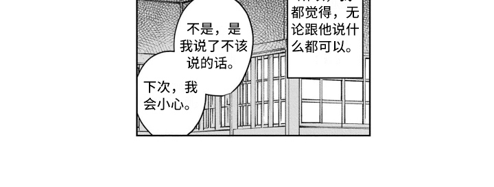 第12话10
