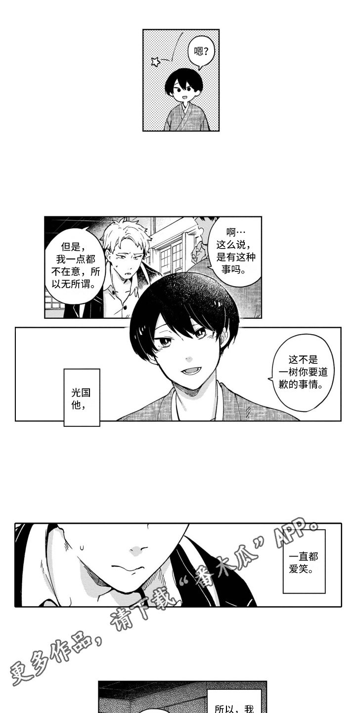 第12话9