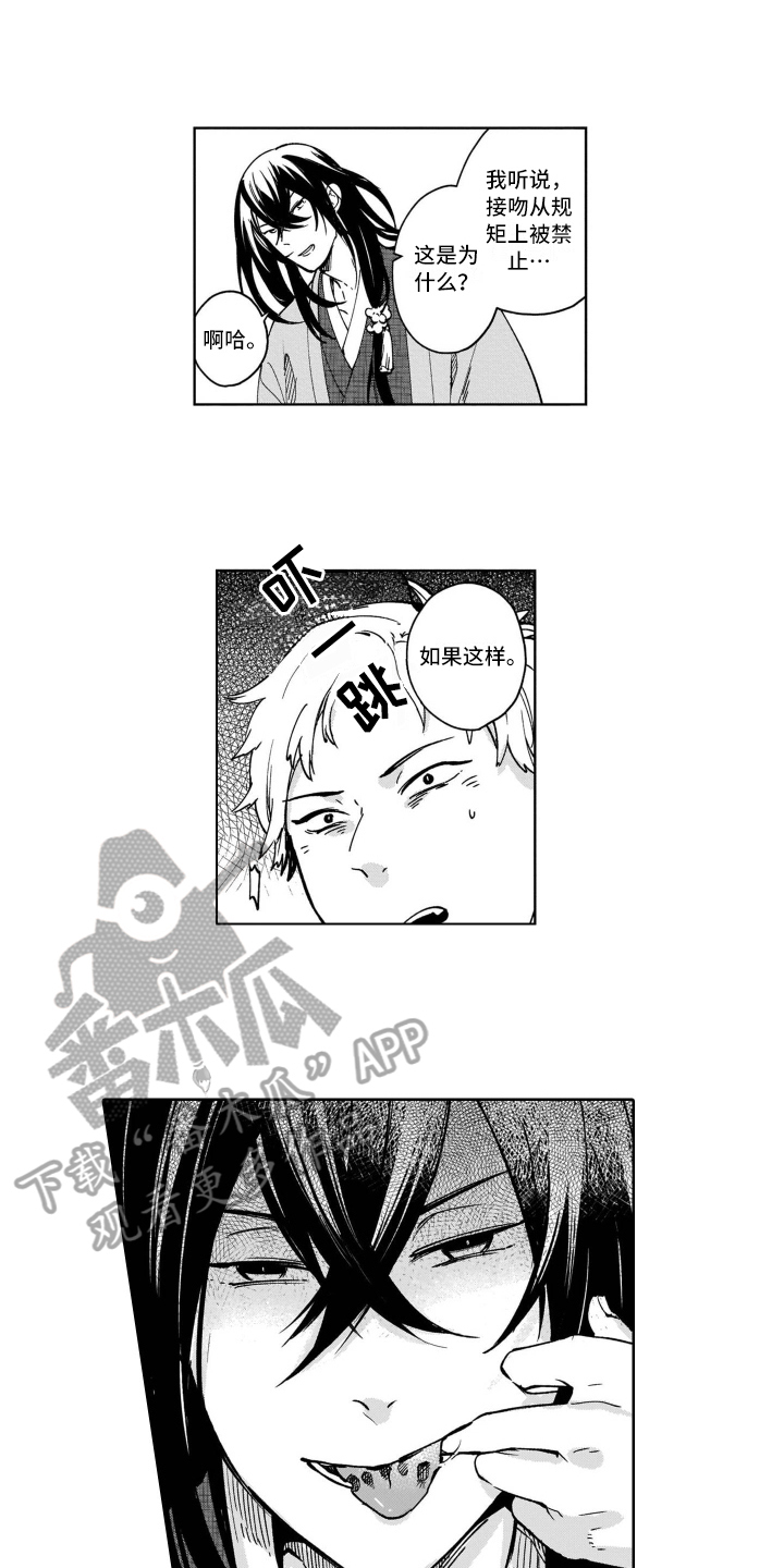第11话2