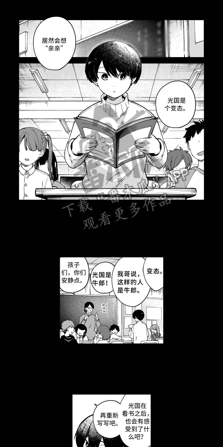 第10话0