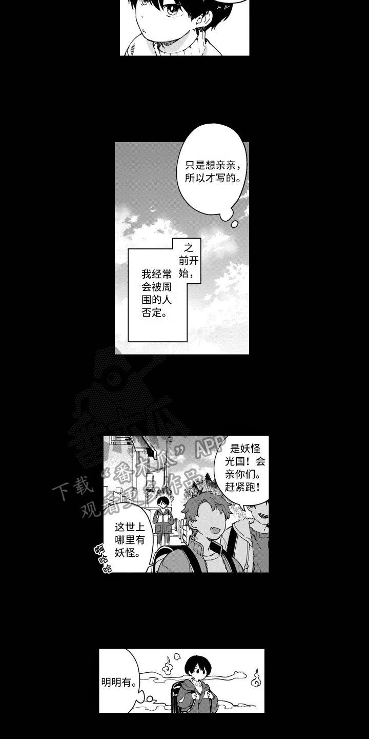第10话1