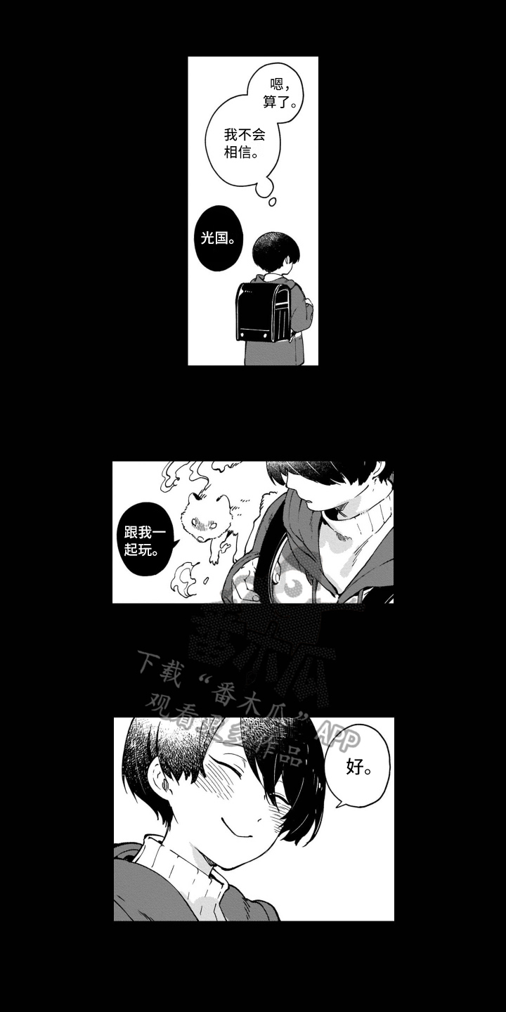 第10话2