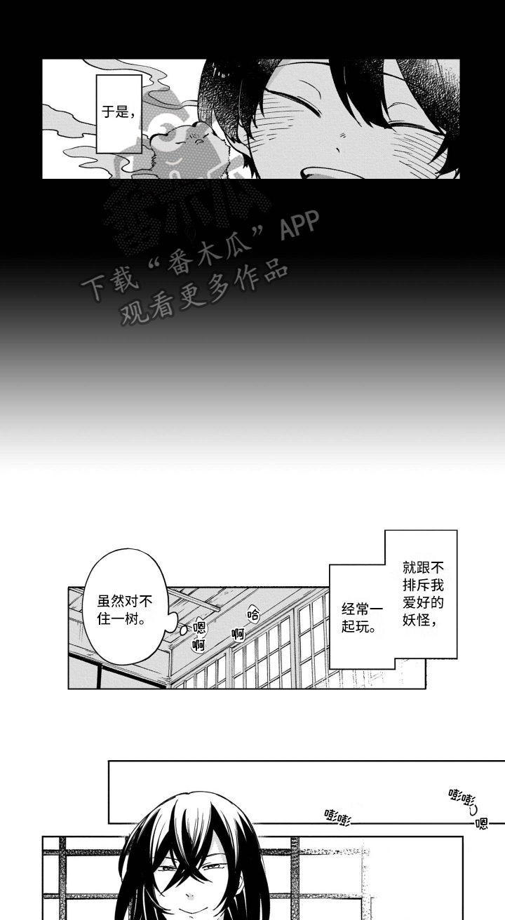 第10话4