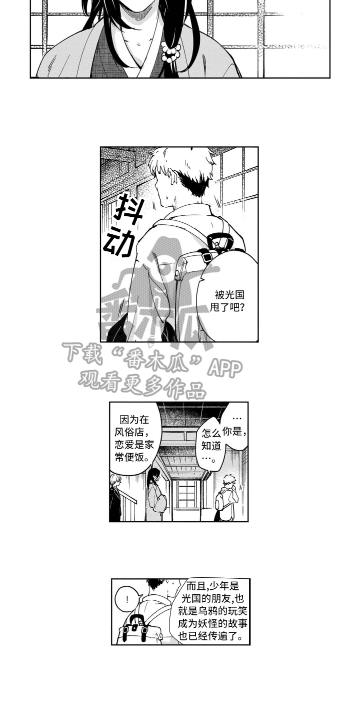 第10话5
