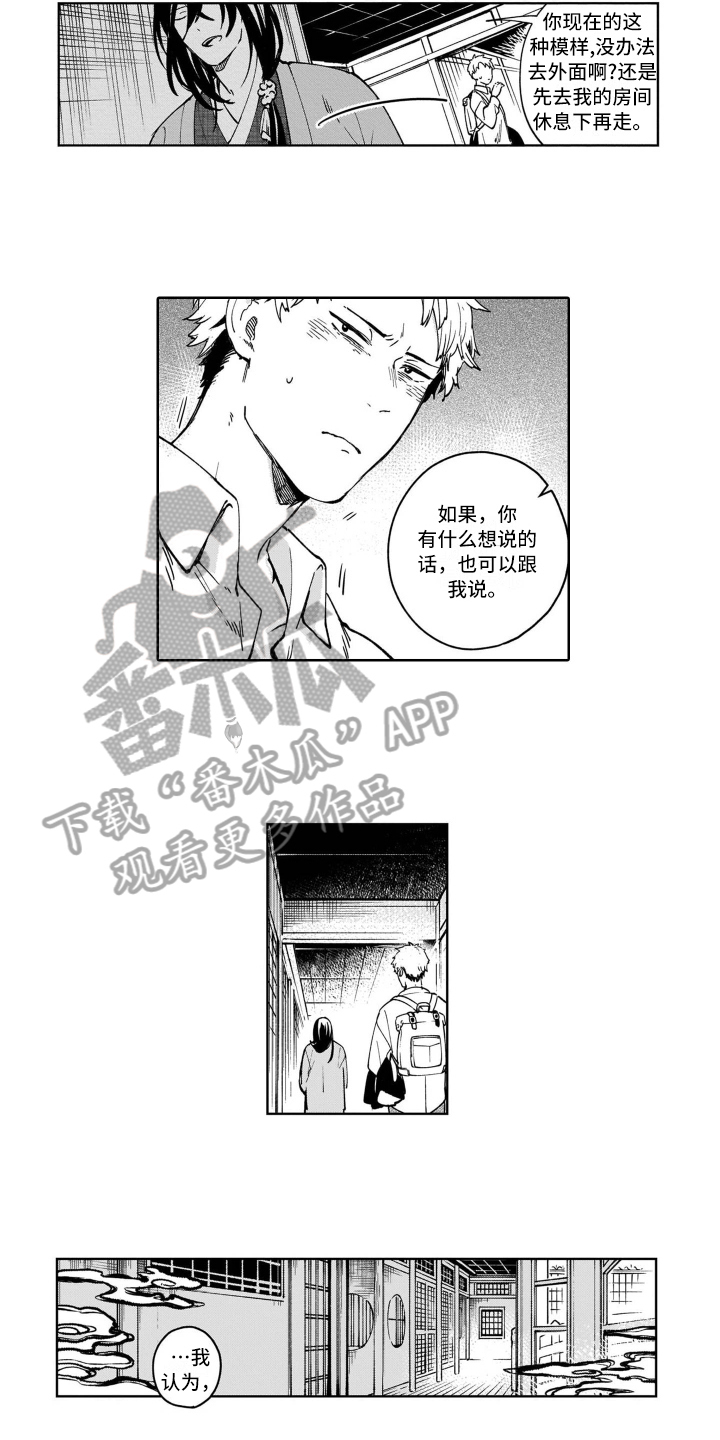 第10话6