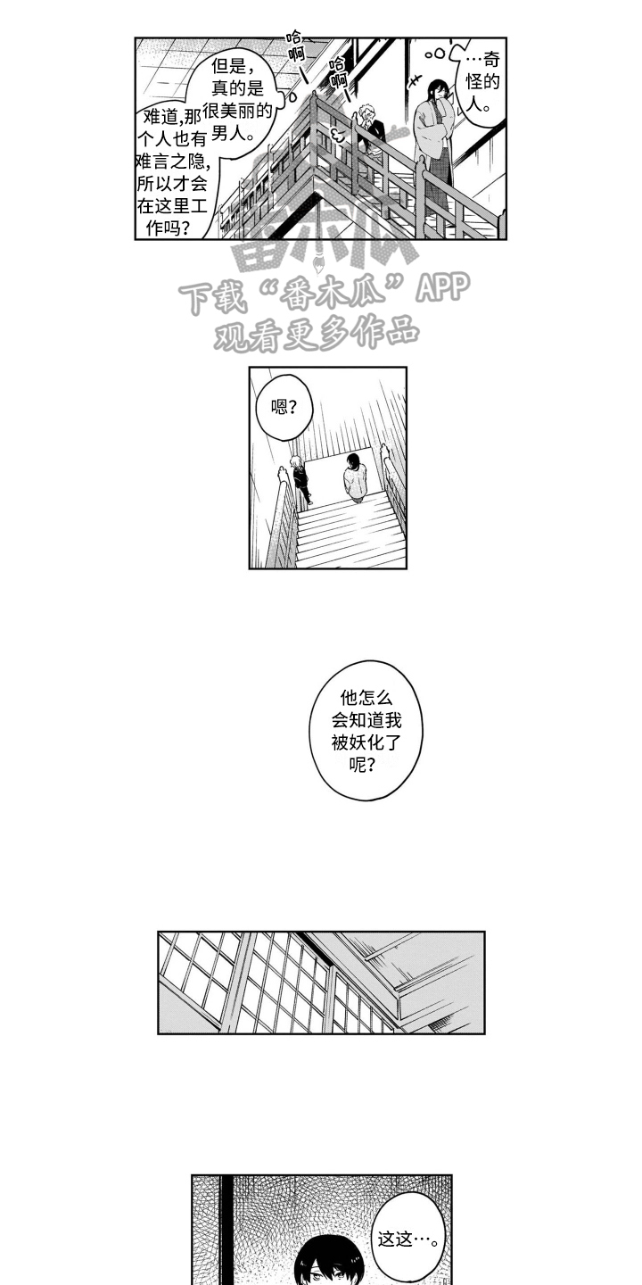 第9话0