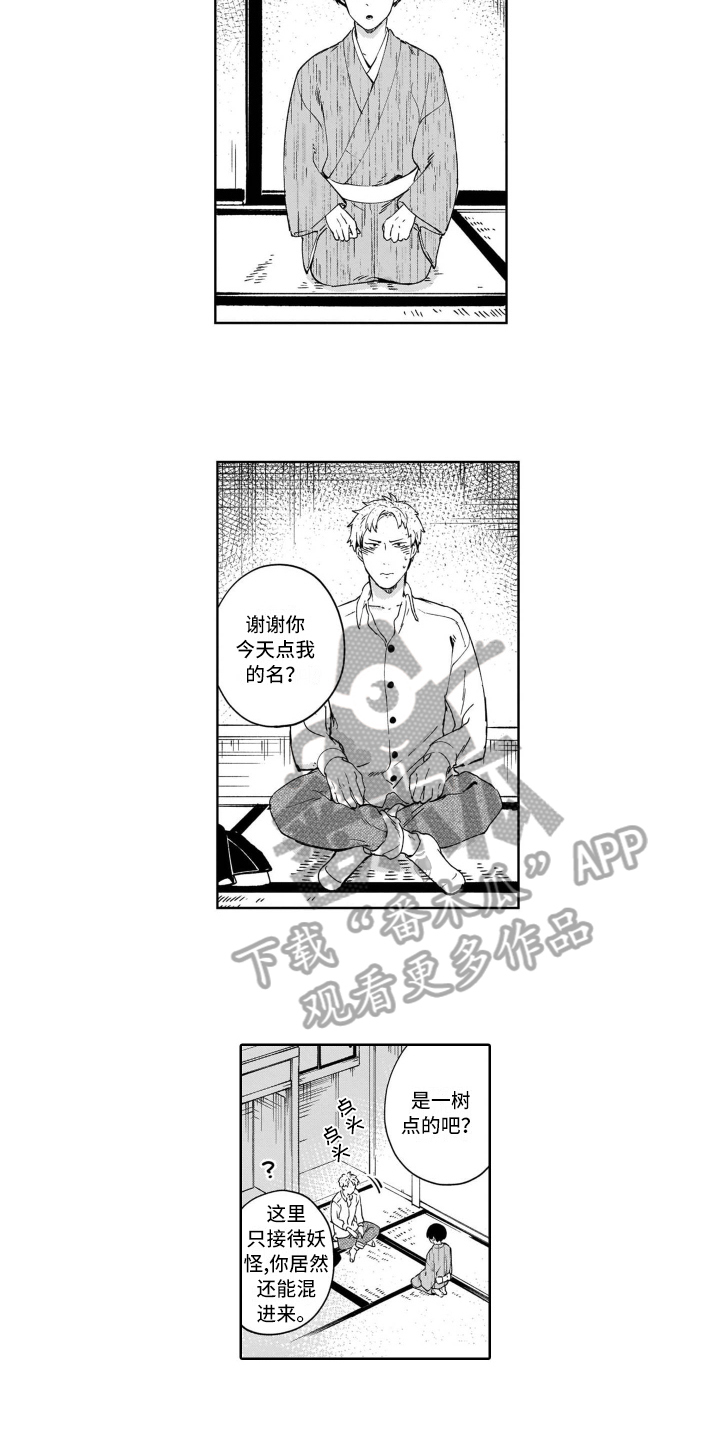 第9话1