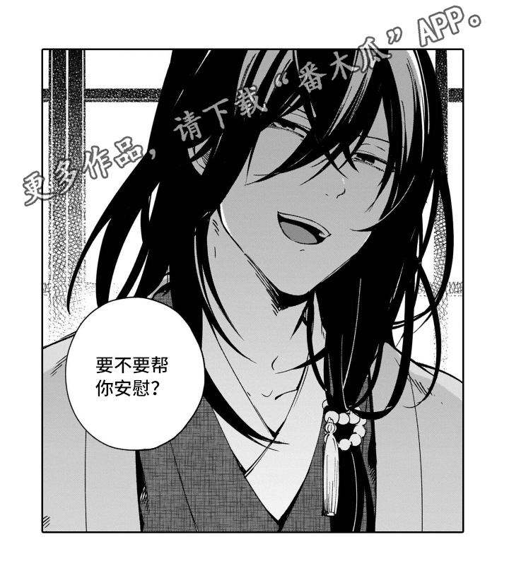 第9话10