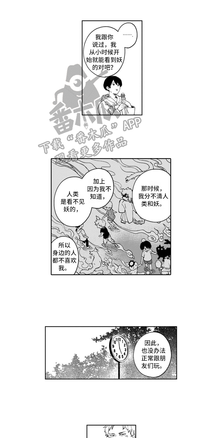 第8话0
