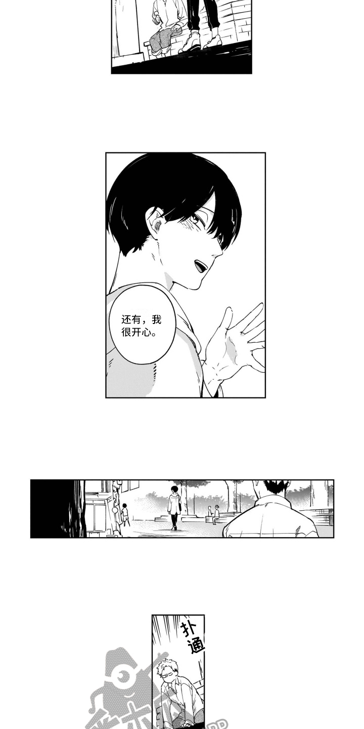 第8话5