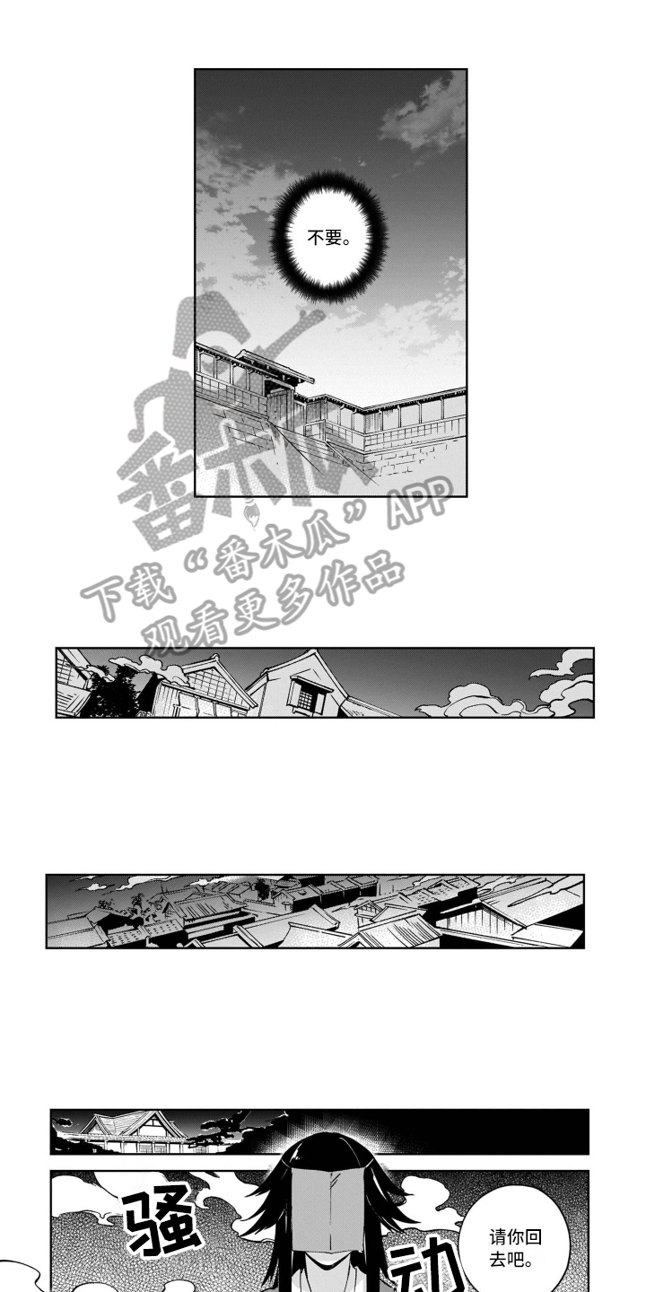 第8话7