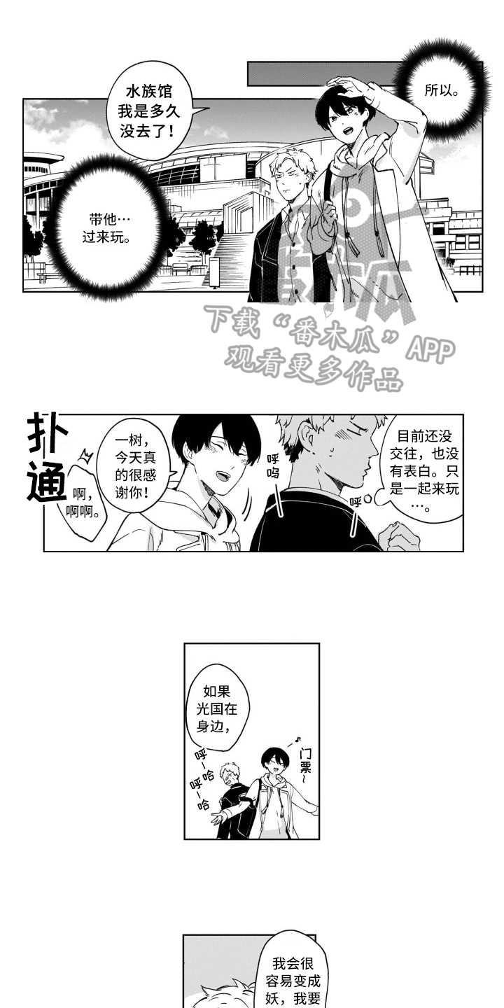 第7话0