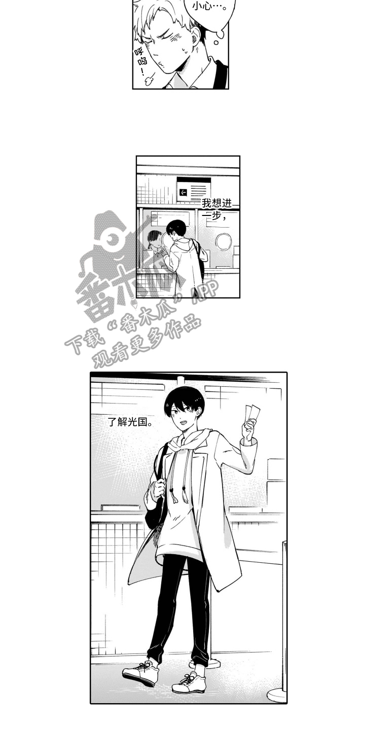 第7话1