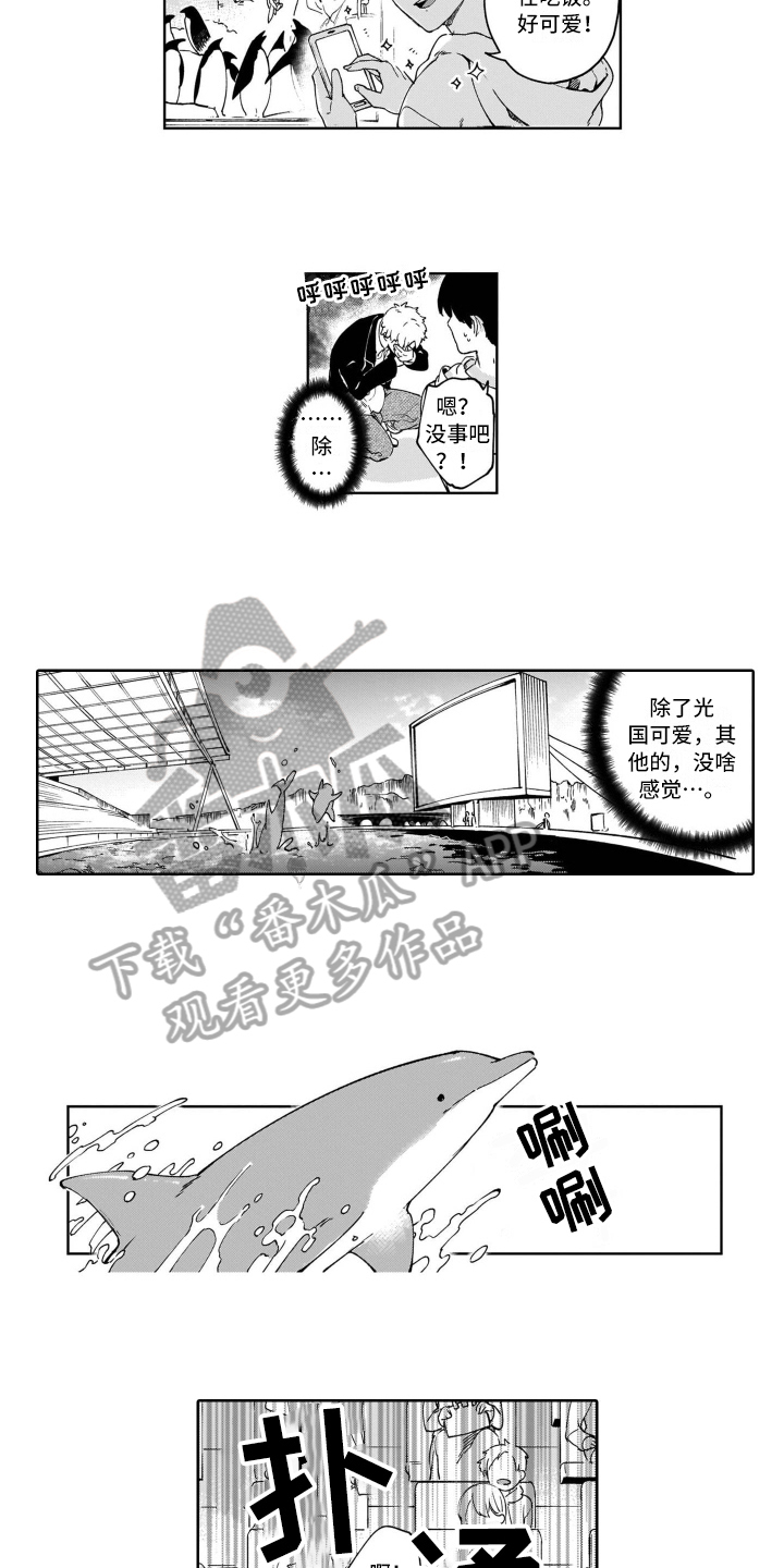 第7话4