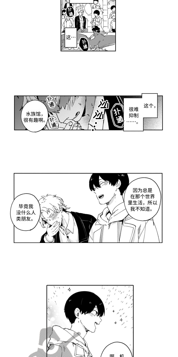 第7话7