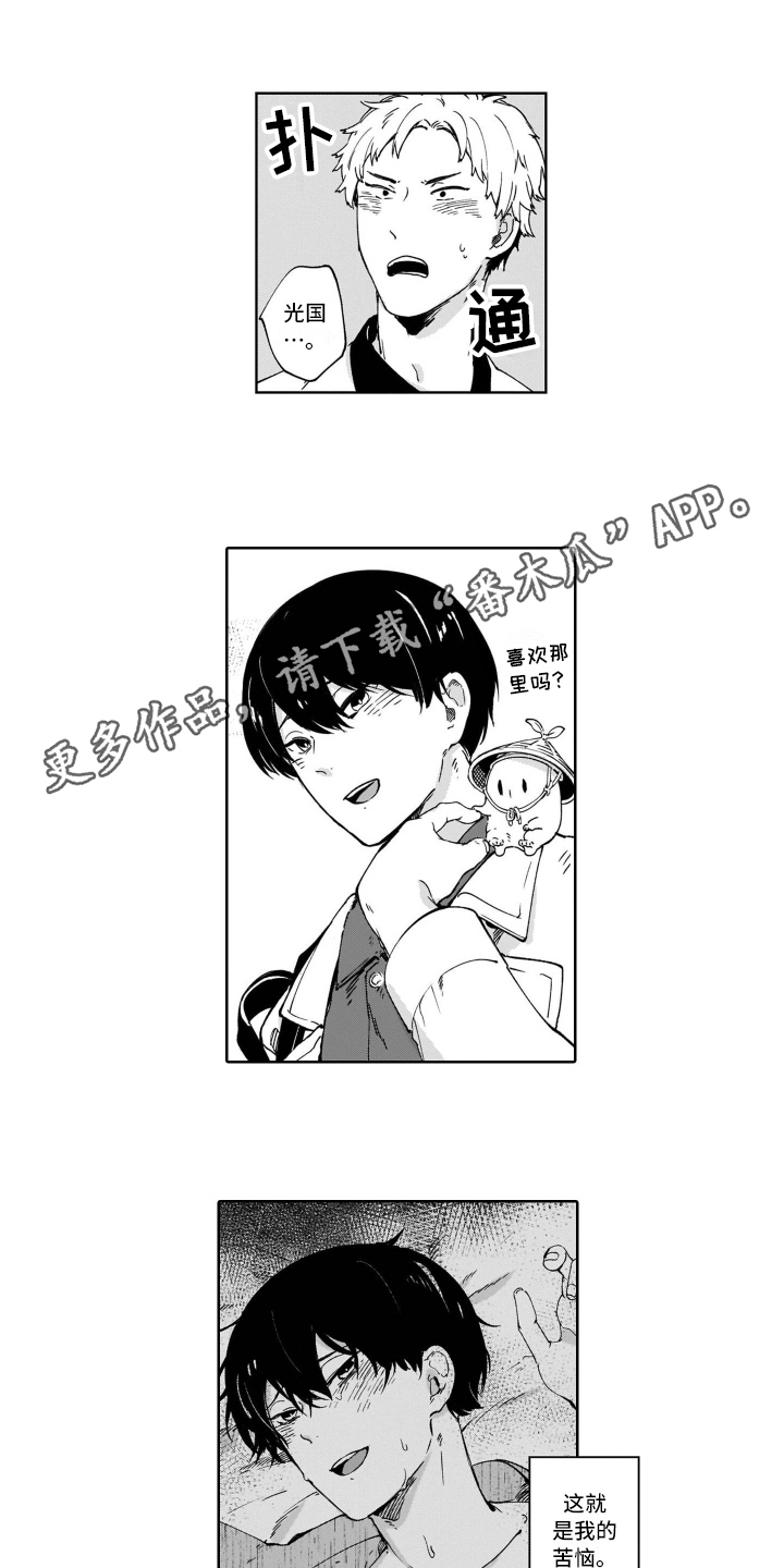 第6话0