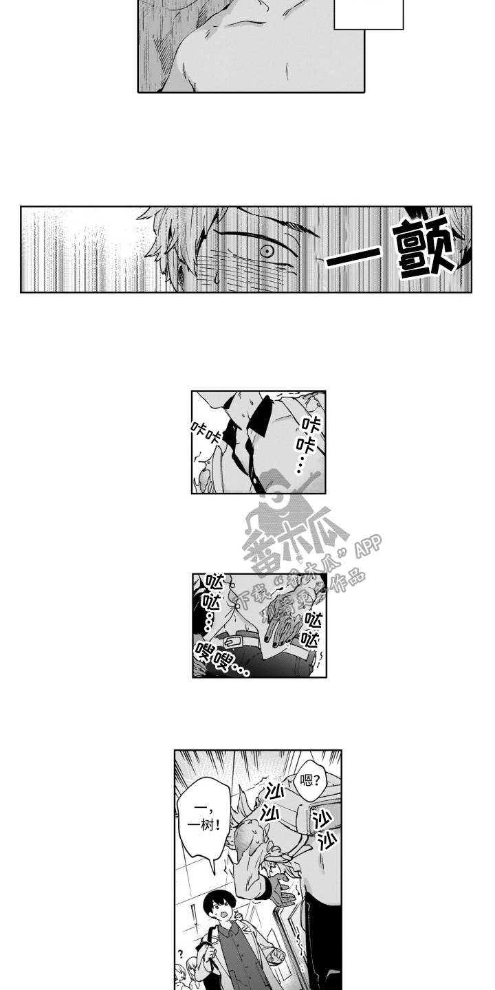 第6话1