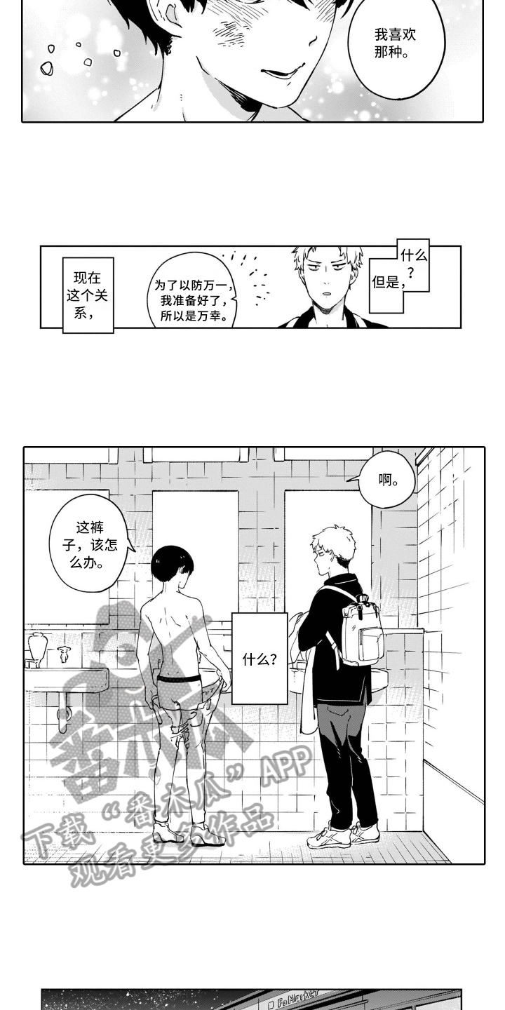 第6话5
