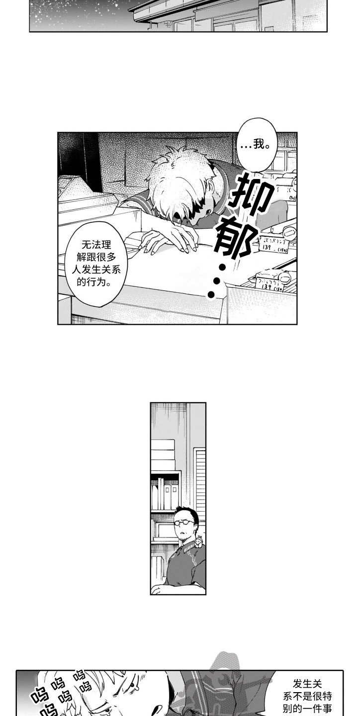 第6话6
