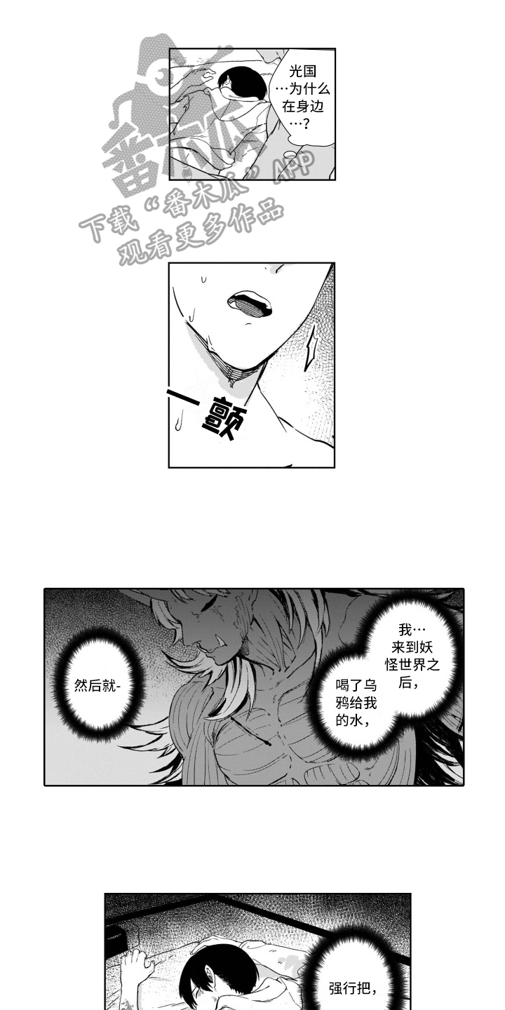 第5话0