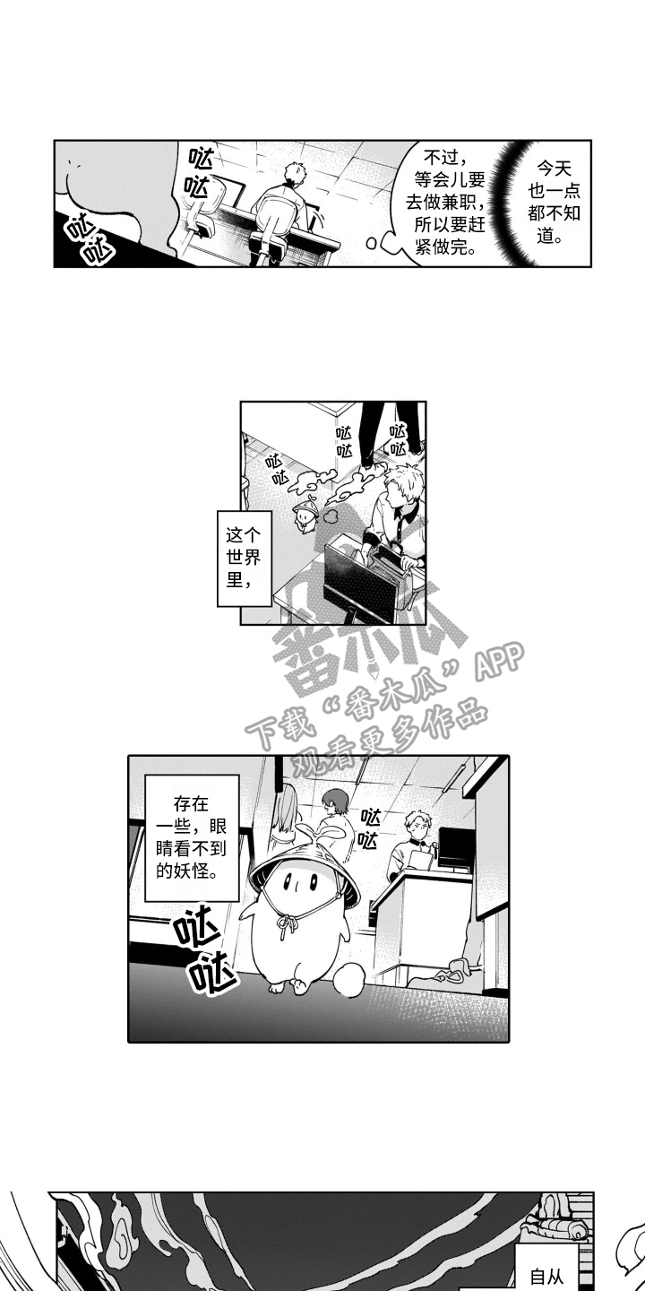 第5话7