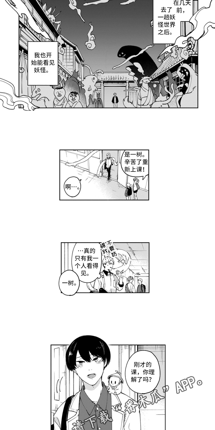 第5话8