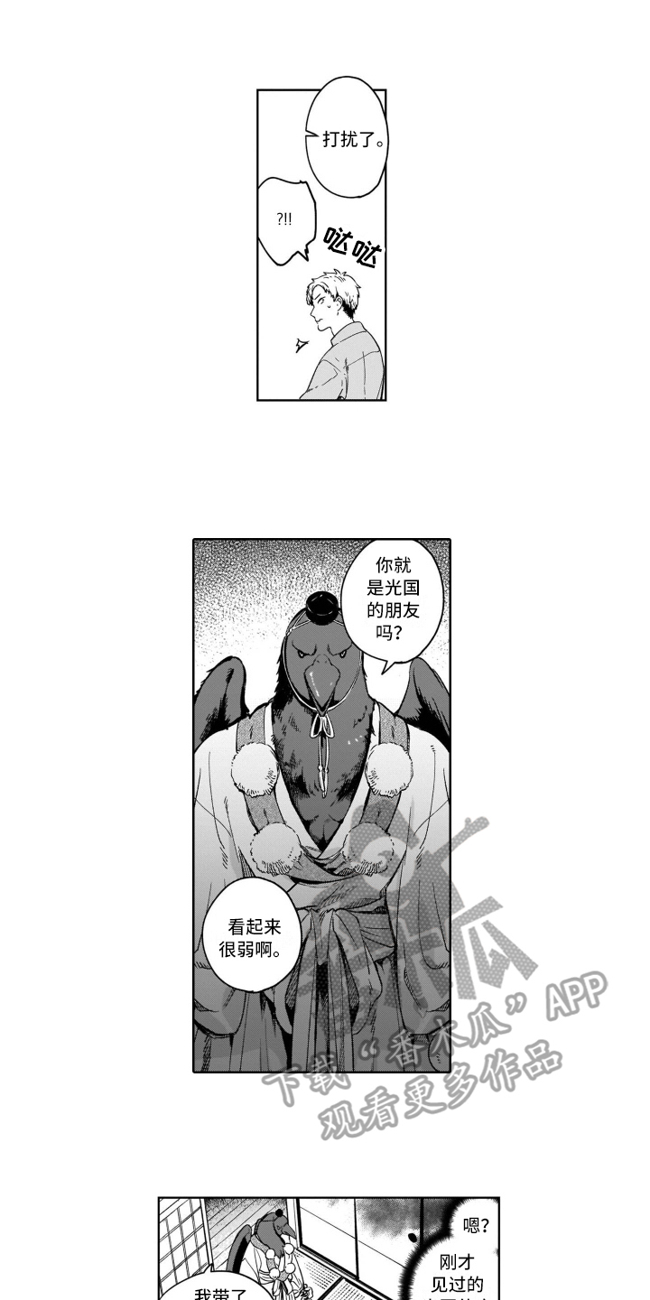 第4话0