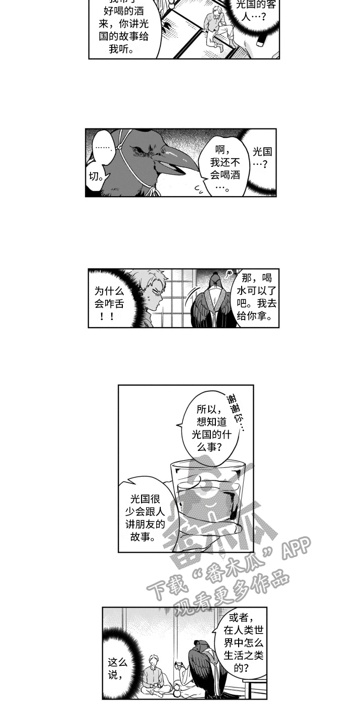 第4话1