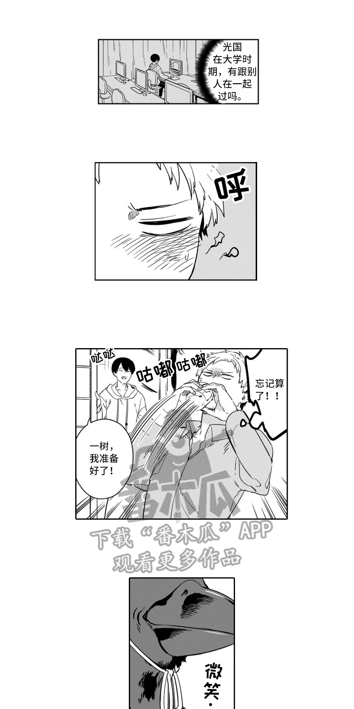 第4话2