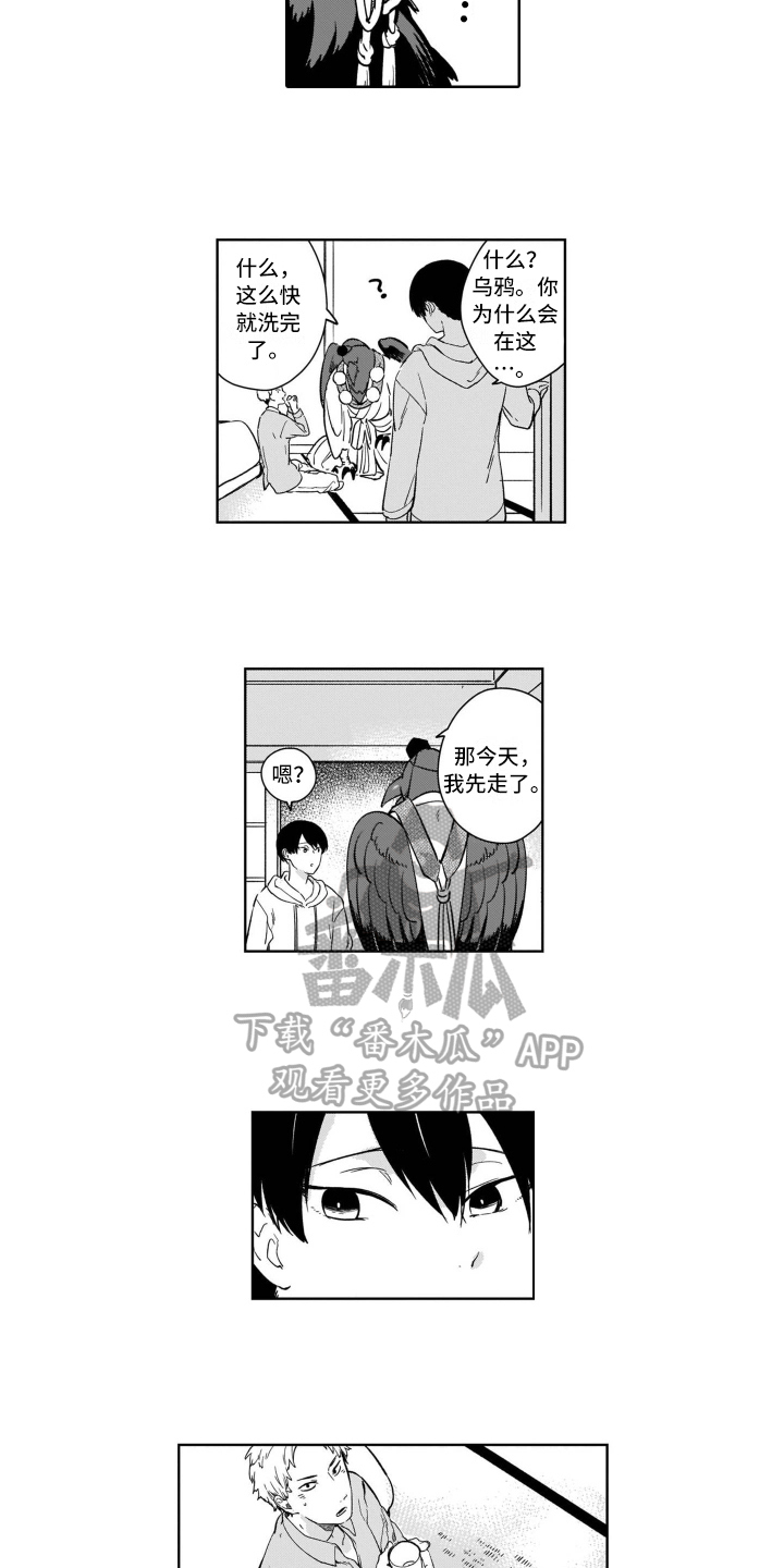 第4话3