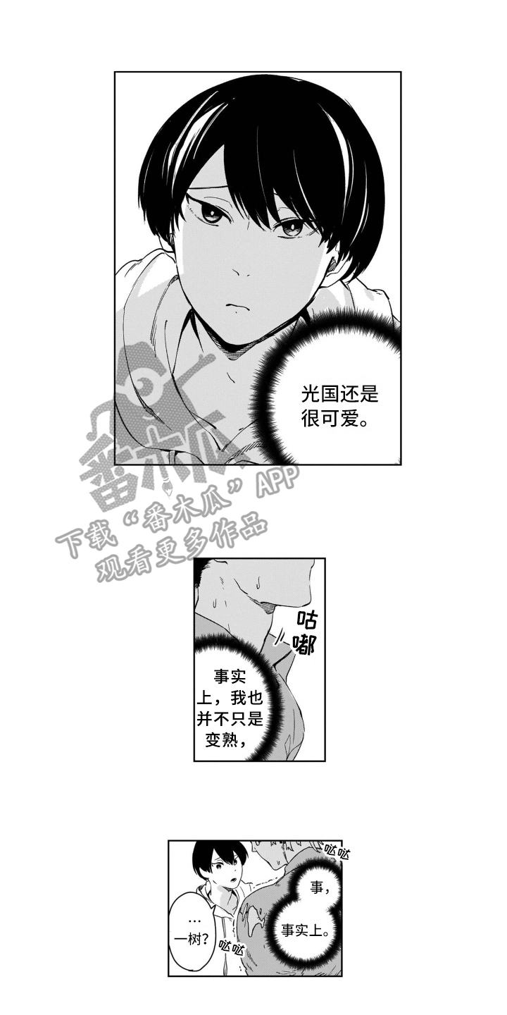 第4话5