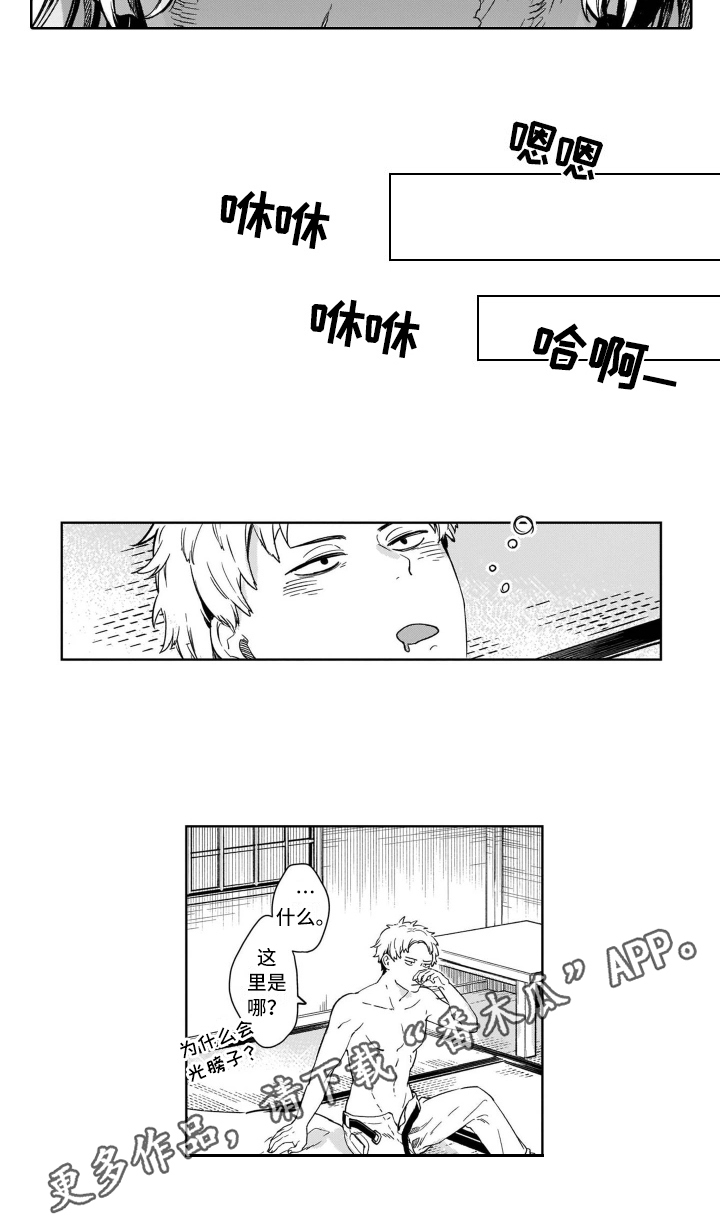 第4话8