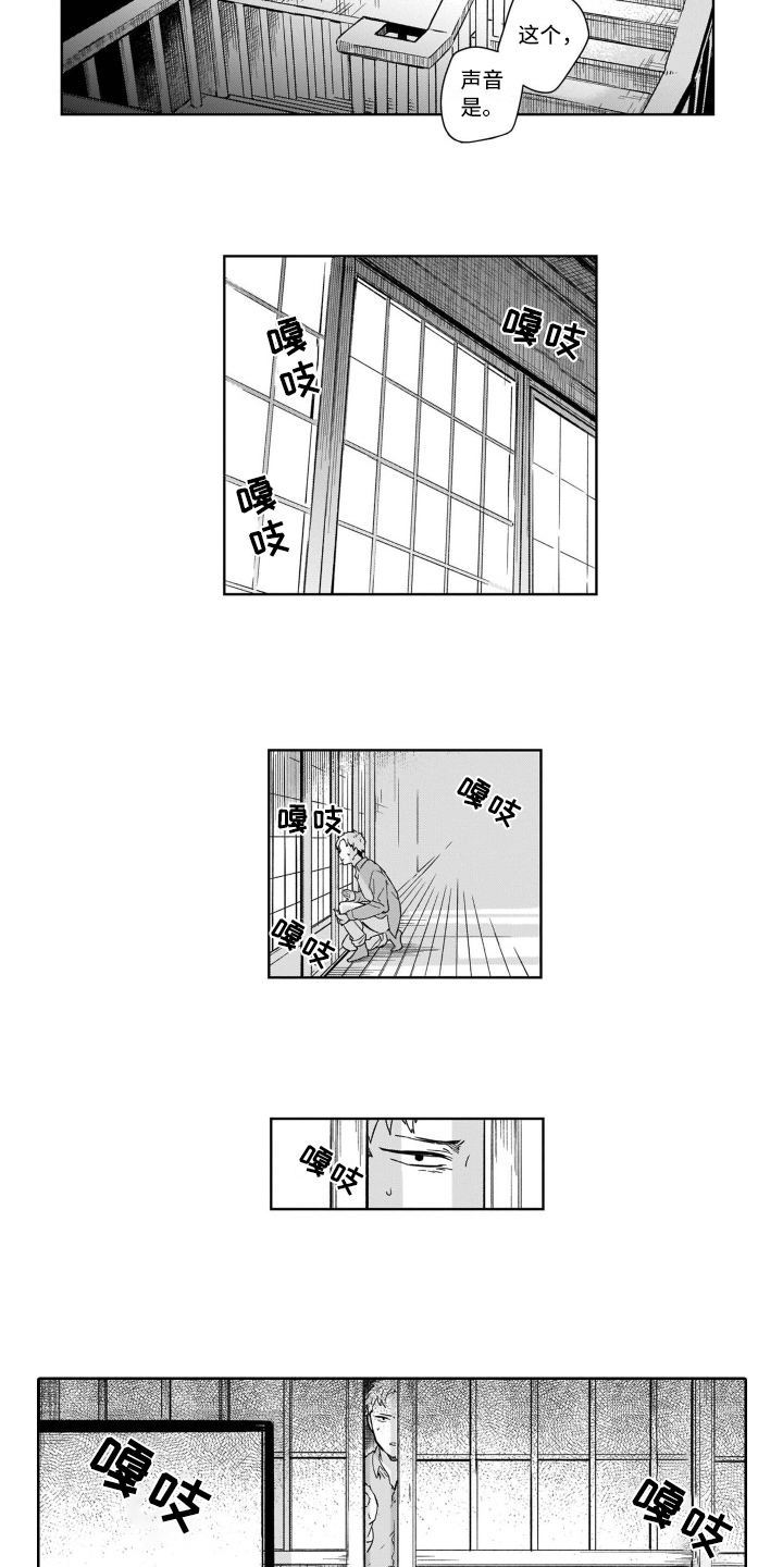 第3话4