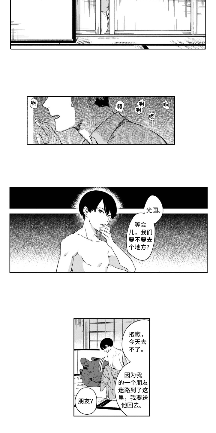 第3话5