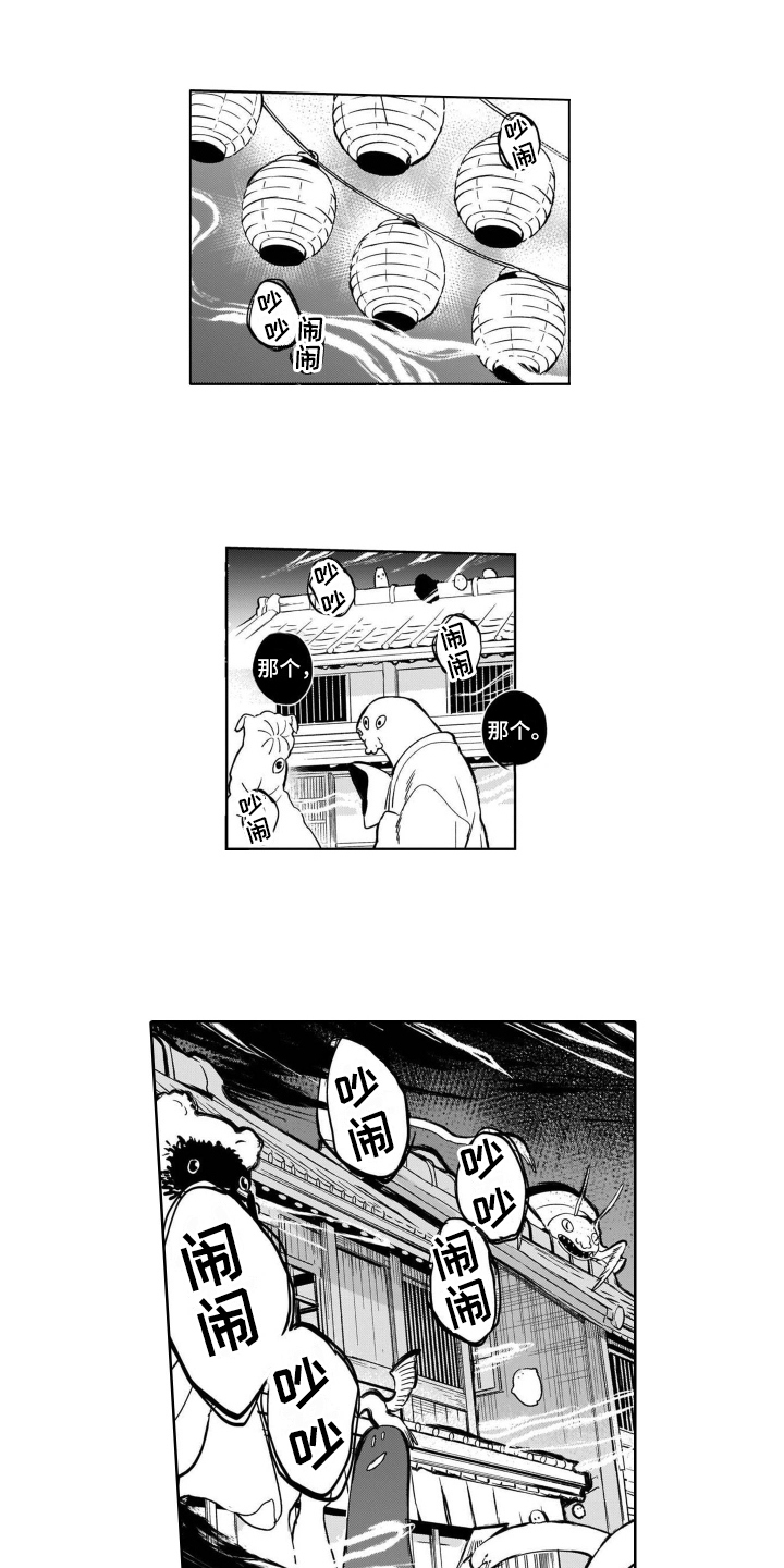 第2话0