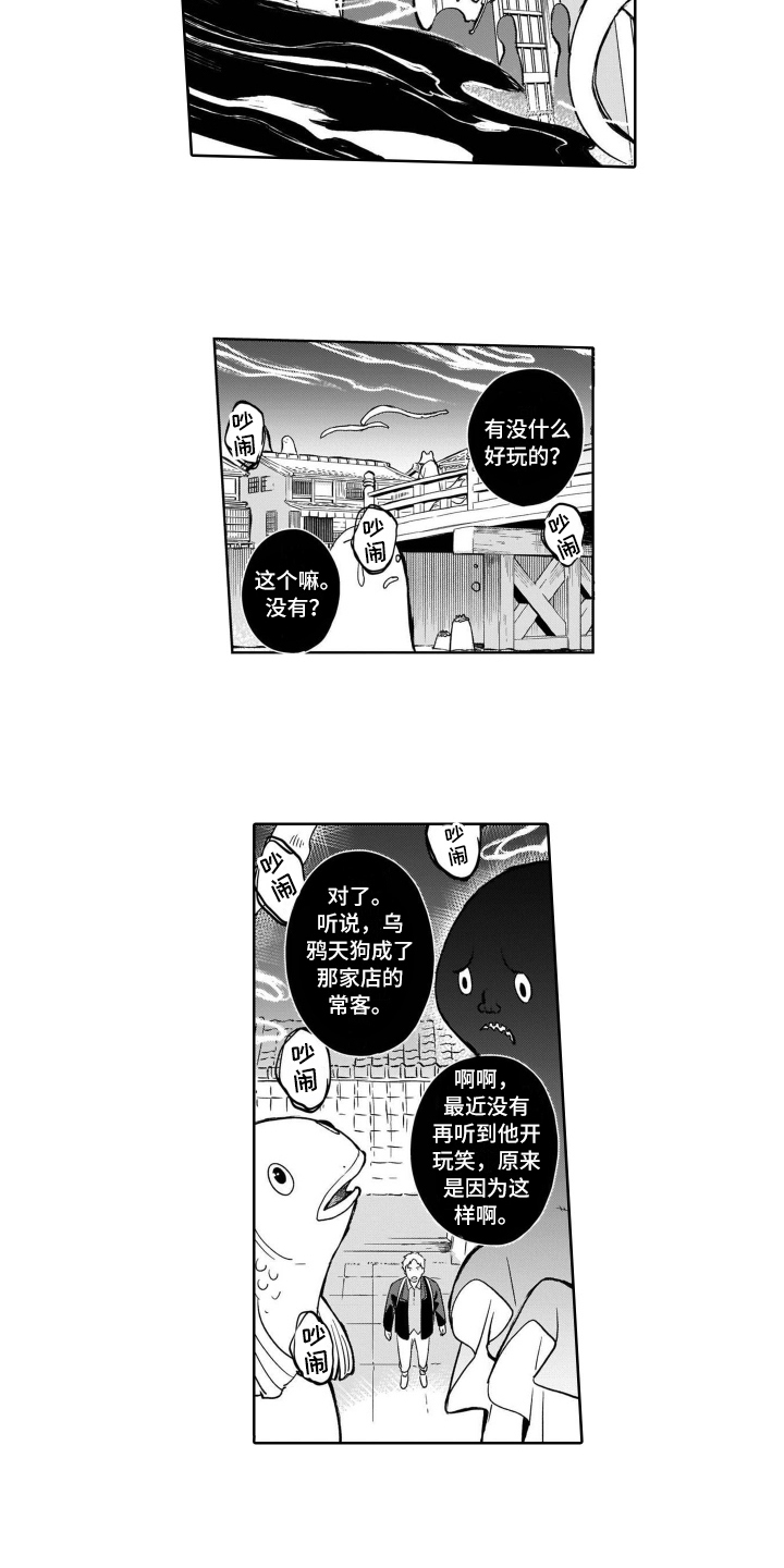 第2话1