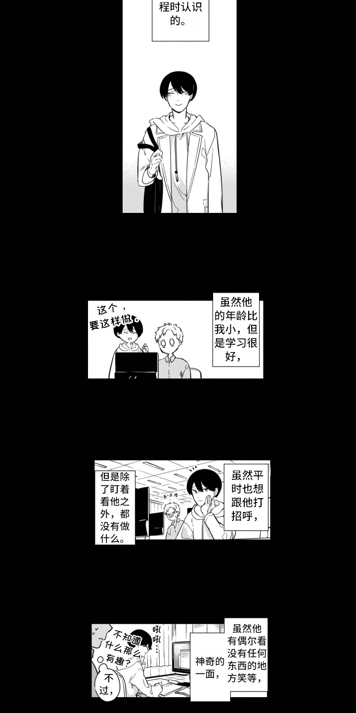 第1话4