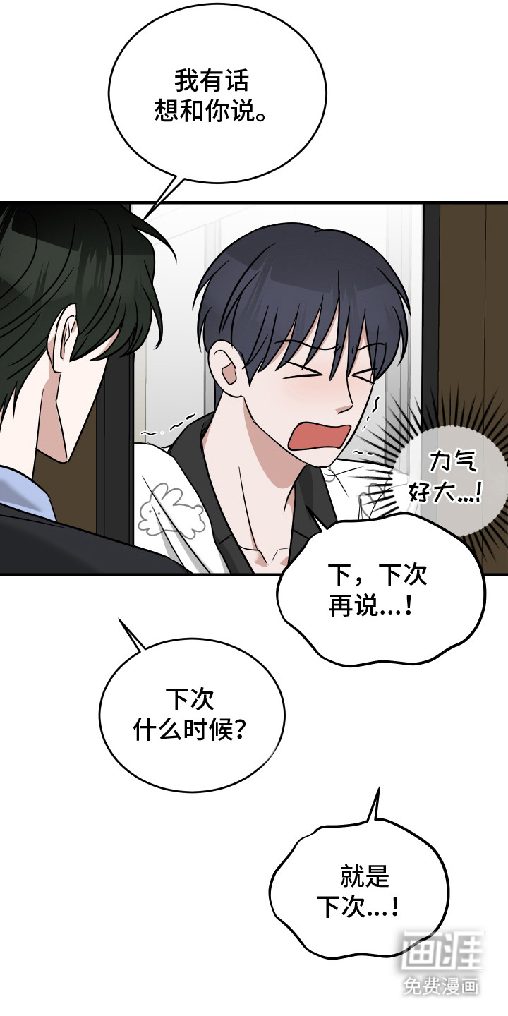 第15话1
