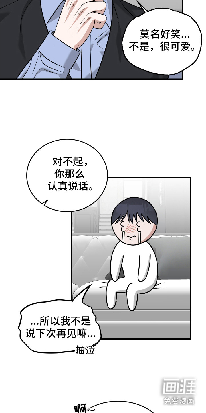 第15话10