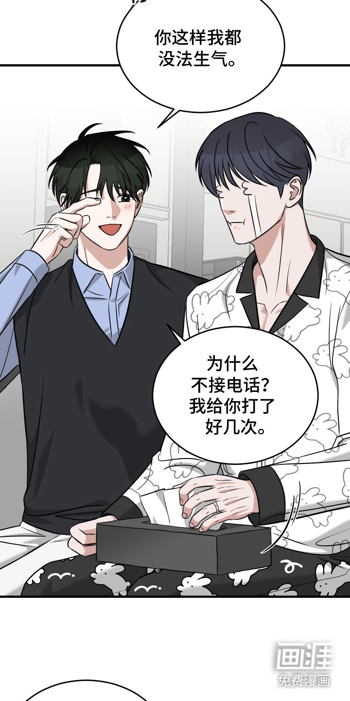 第15话11