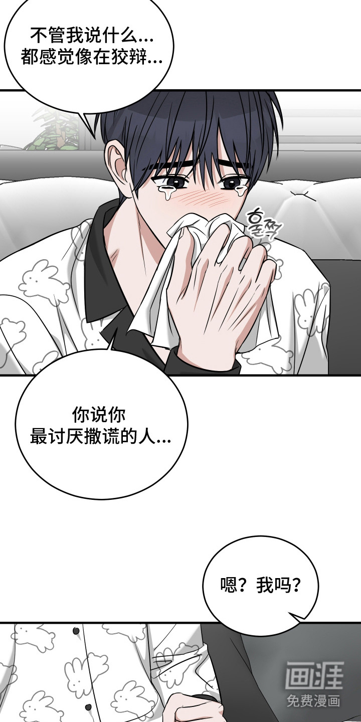 第15话12
