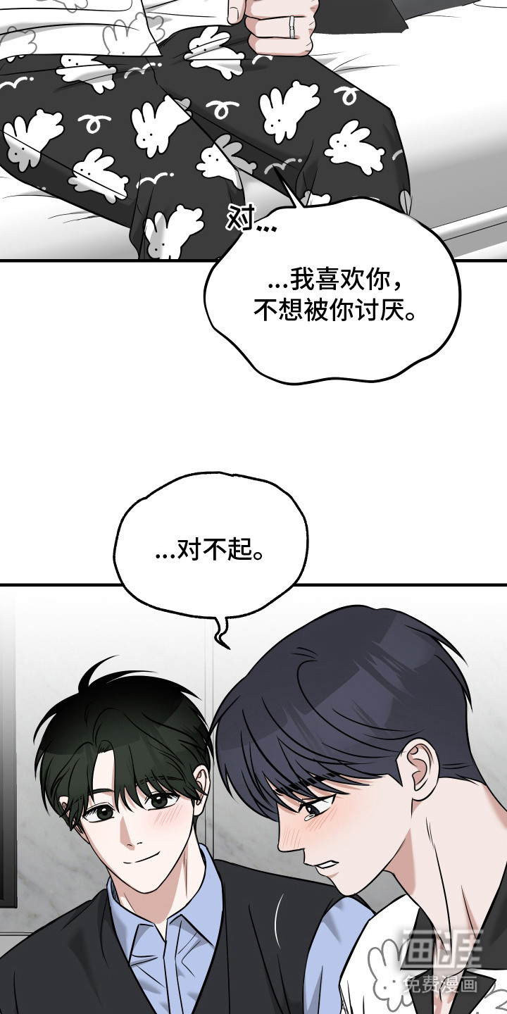 第15话13