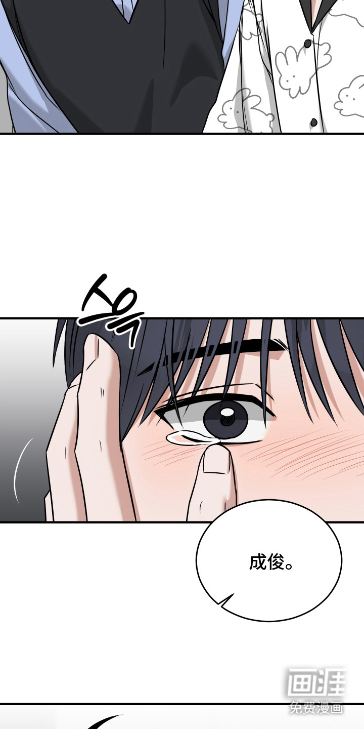 第15话14