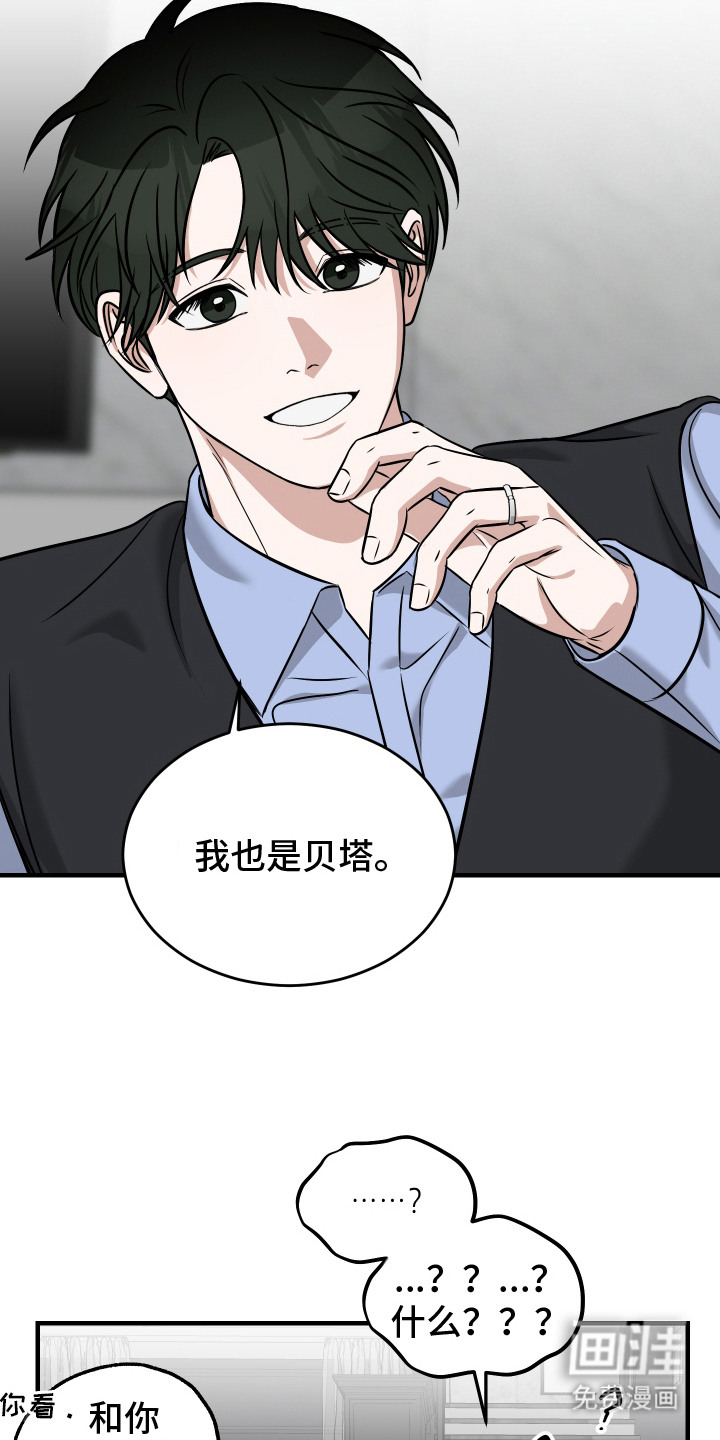 第15话15