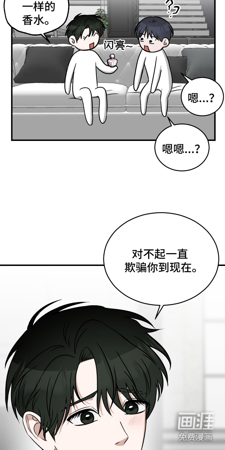 第15话16